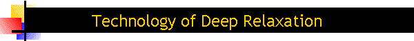 technology of deep relaxation